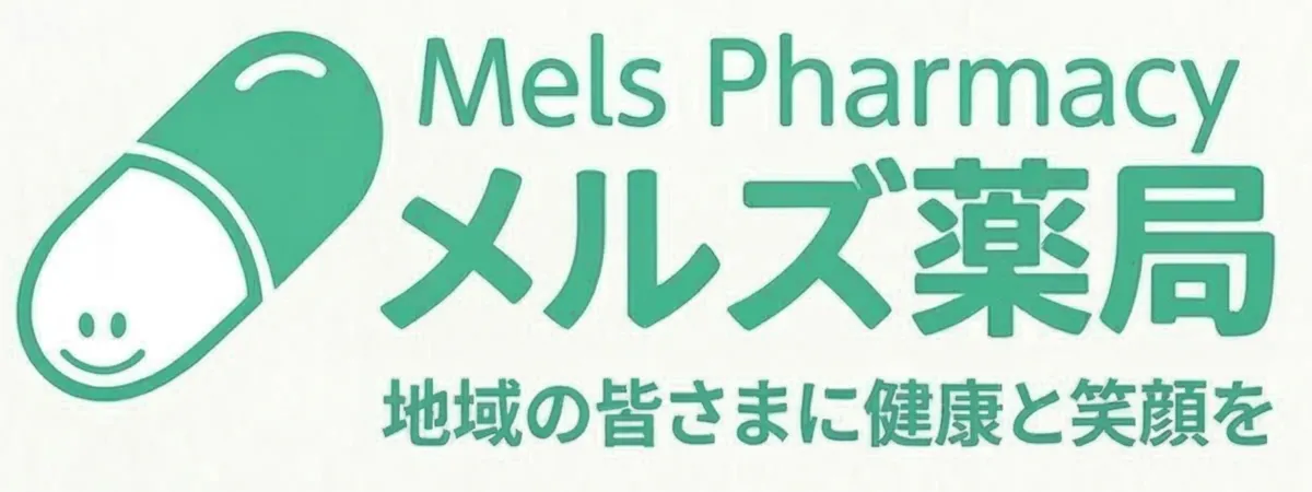 お薬屋さんの子育て｜座薬編