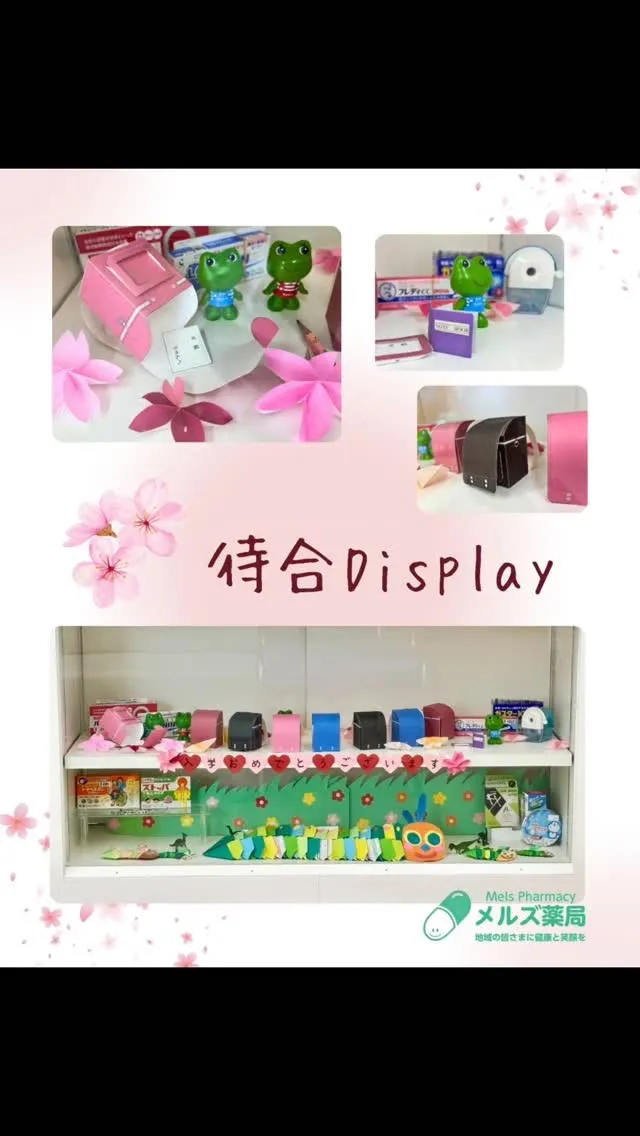 4月になりましたね。