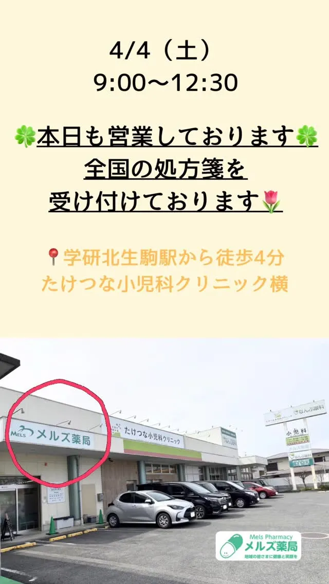 今日はこれから雨が降るそうですね☔️