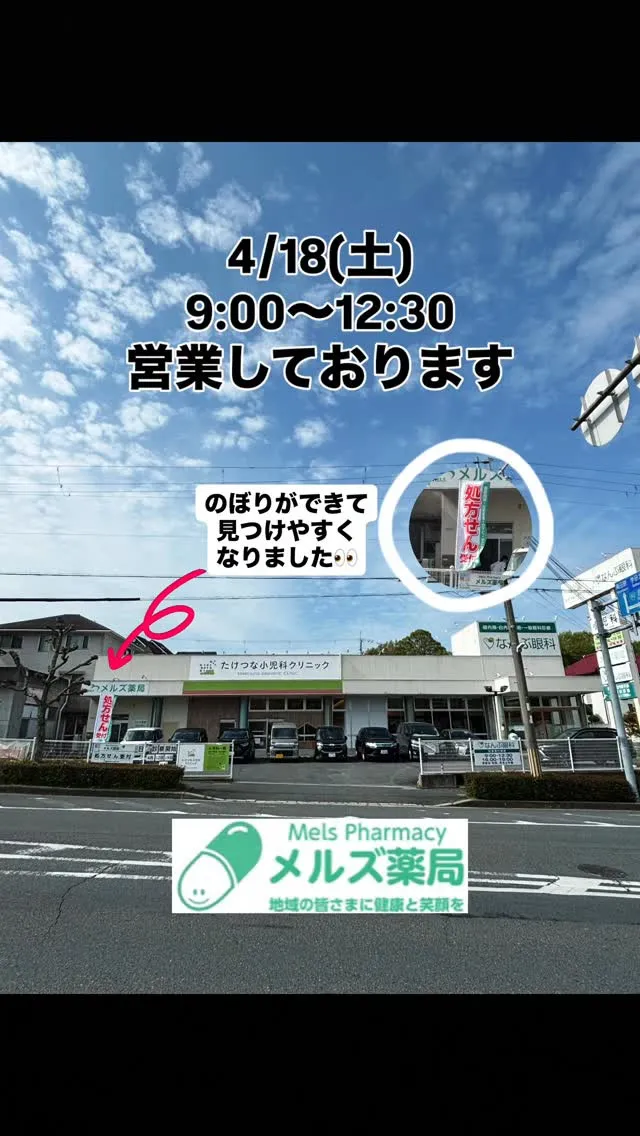 朝の時間は暑すぎず寒すぎず過ごしやすい気温ですね。