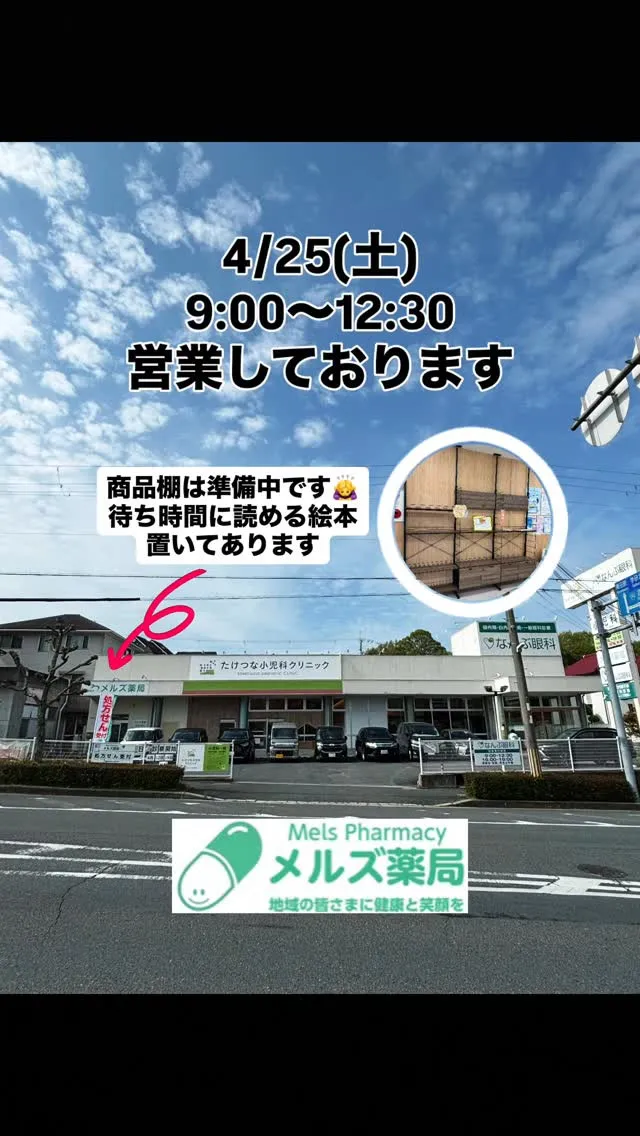 おはようございます☀️