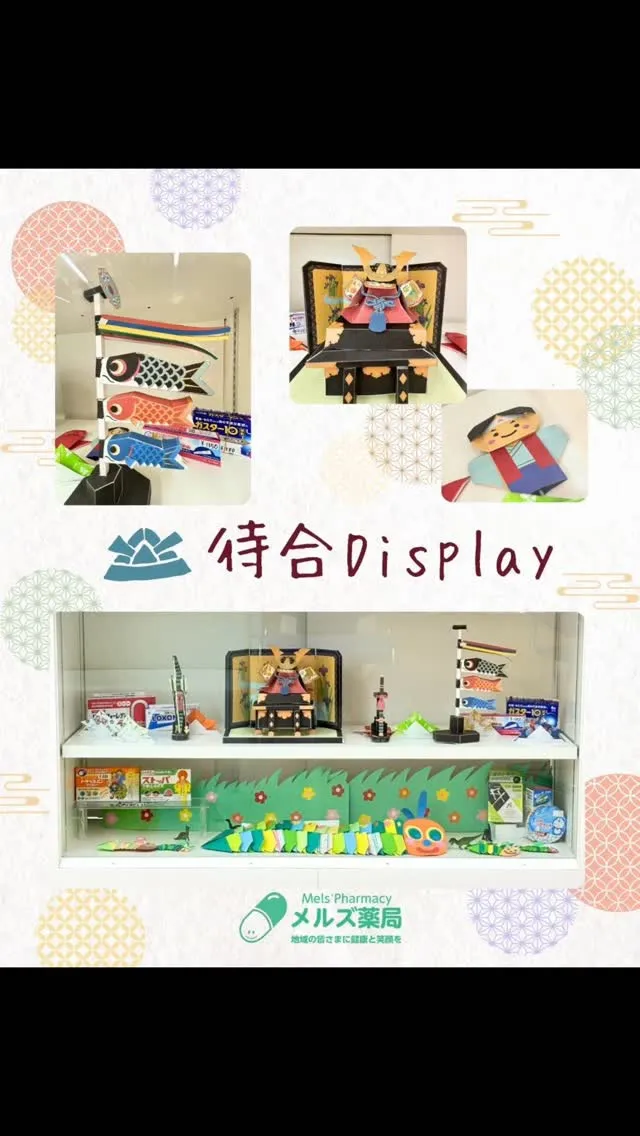 明日から5月ですね！