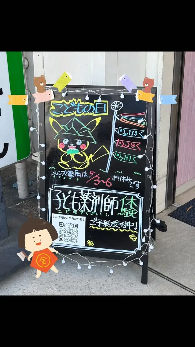 午後より連休に入らせて頂きます🙇‍♀️