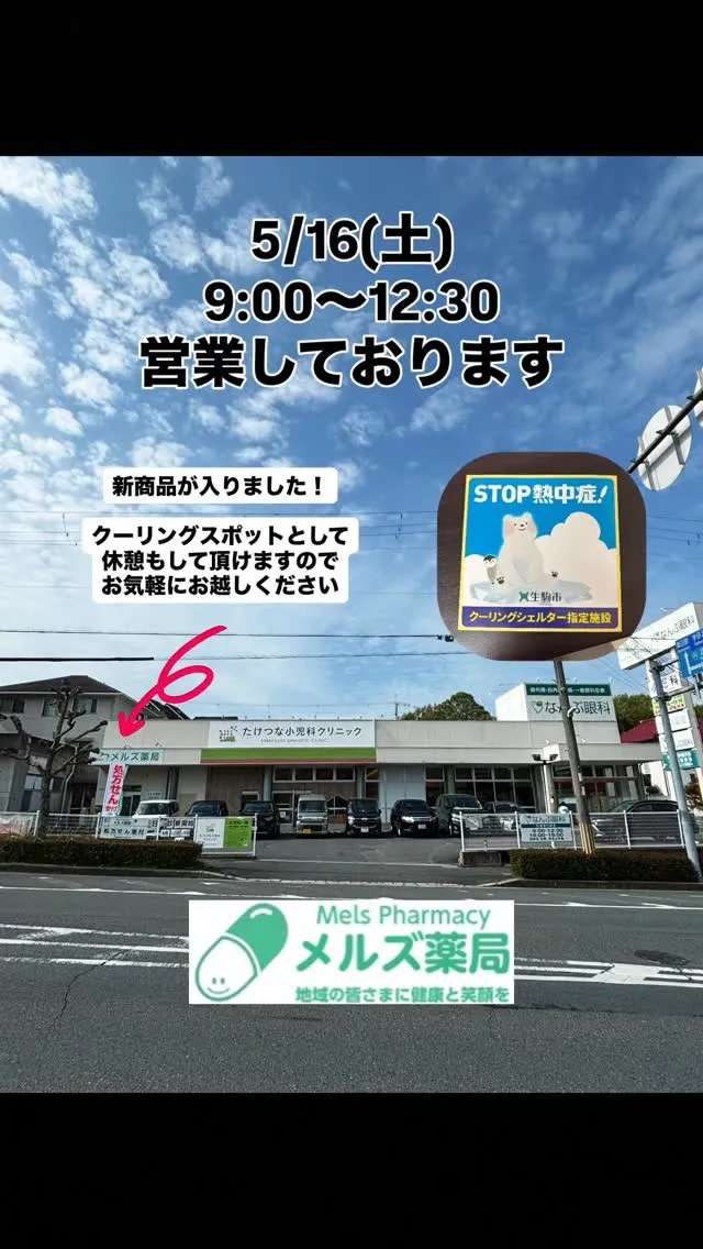 まだ投稿できていませんがレトルト食品のマイサイズやのど飴など...