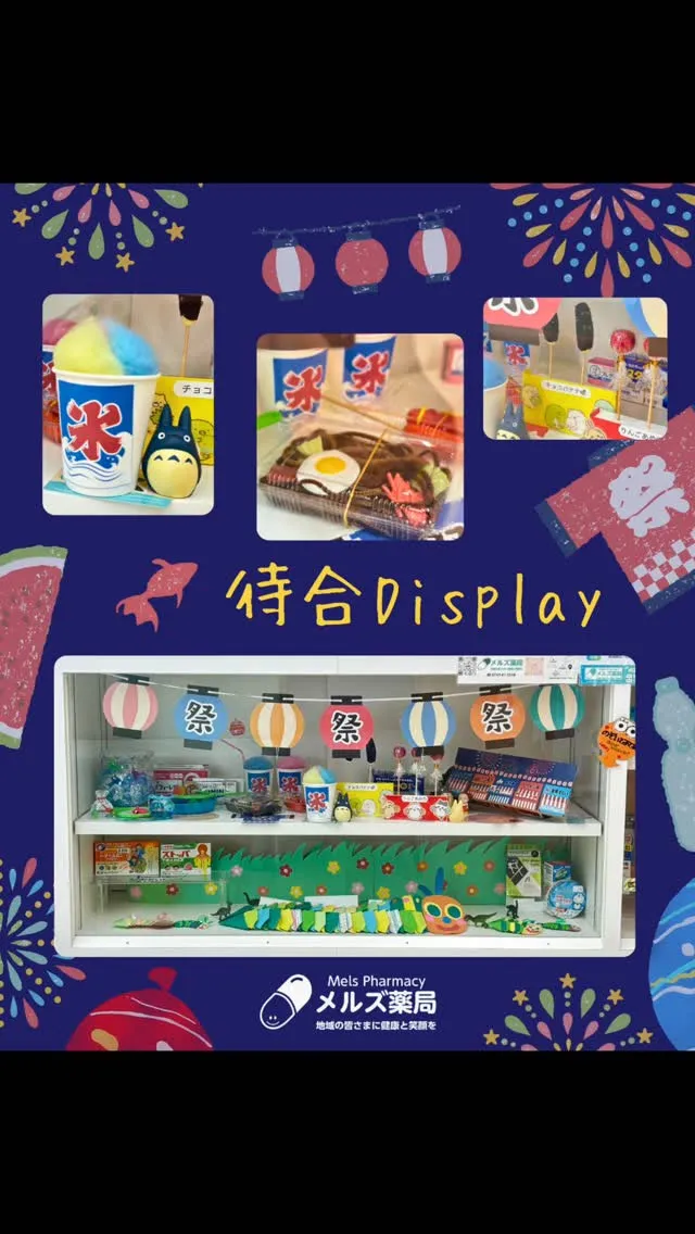 先週末はいこまどんどこまつりでしたね！